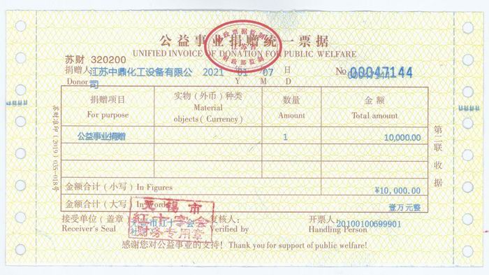 /uploads/image/2021/02/09/881b721baeb49a703e8780b73a1b9aff.jpg 圖像-215.jpg