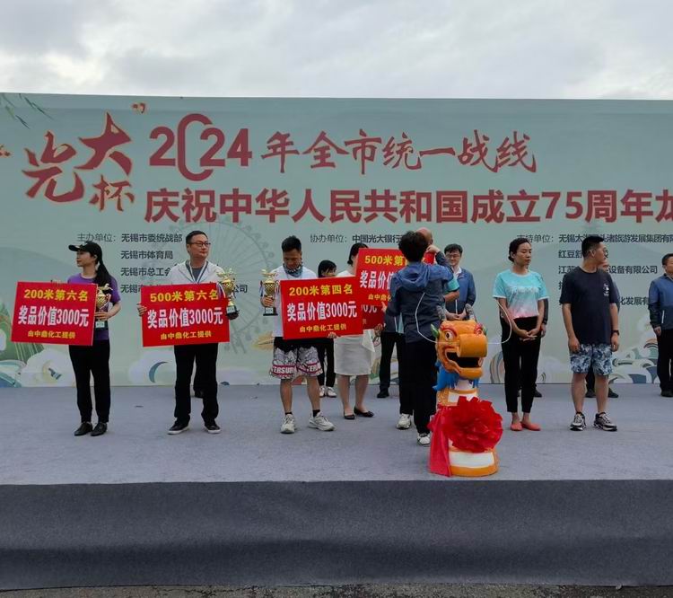 /uploads/image/2024/09/19/9c5a0fa7a437425d96faf8736edb3a60.jpg 微信圖片_20240919194759.jpg