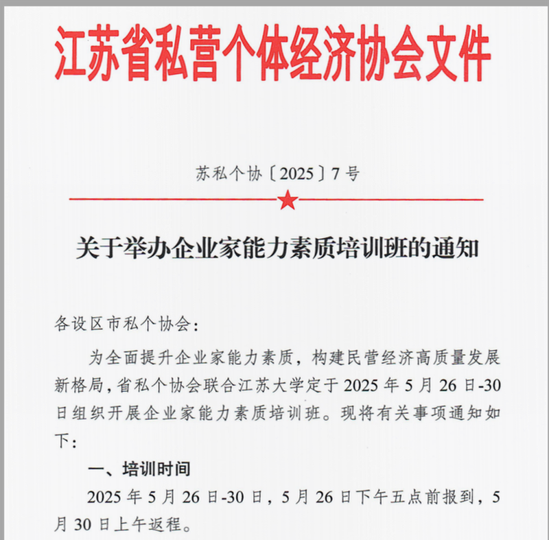 /uploads/image/2025/09/25/23de35f652f4bdb5dcea8f7f2c37cbc3.png 01010.png