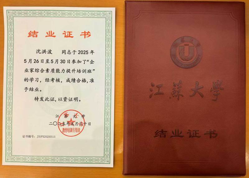 /uploads/image/2025/09/25/8c253e8c7c9c6f6ee2a5dea495222e37.jpg 724.jpg