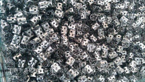 不銹鋼鮑爾環(huán)、不銹鋼矩鞍環(huán)、階梯環(huán)、 無錫中鼎