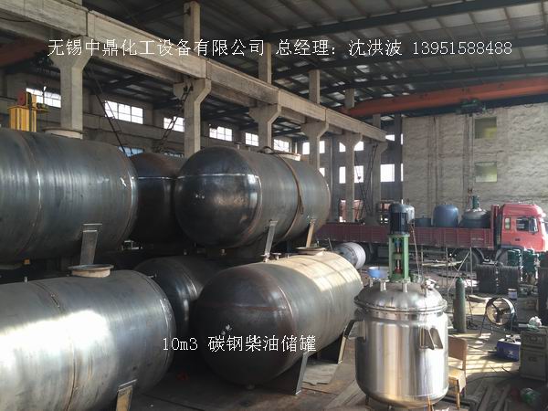碳鋼儲(chǔ)罐、鋼襯塑儲(chǔ)罐、柴油儲(chǔ)罐、濃硫酸儲(chǔ)罐 