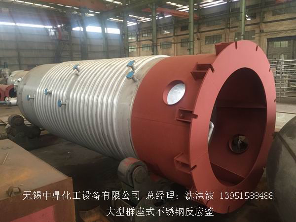 不飽和樹脂反應(yīng)釜、不飽和聚酯反應(yīng)釜 酚醛樹脂反應(yīng)釜 樹脂反應(yīng)釜 