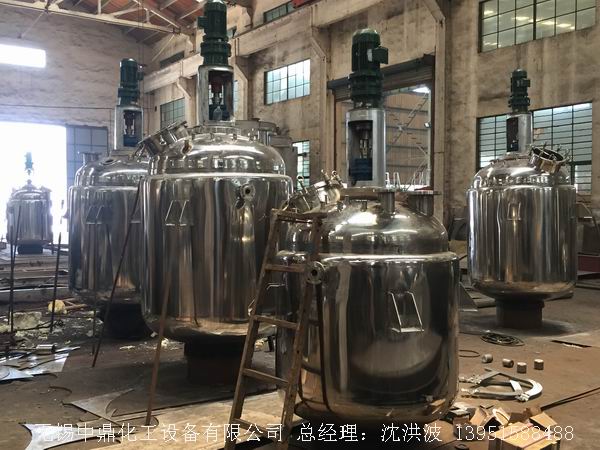 蒸汽加熱反應(yīng)釜、導(dǎo)熱油循環(huán)加熱反應(yīng)釜 