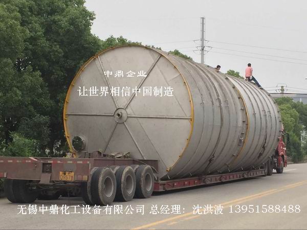 不銹鋼立式儲(chǔ)罐、碳鋼立式儲(chǔ)罐、立式儲(chǔ)罐 