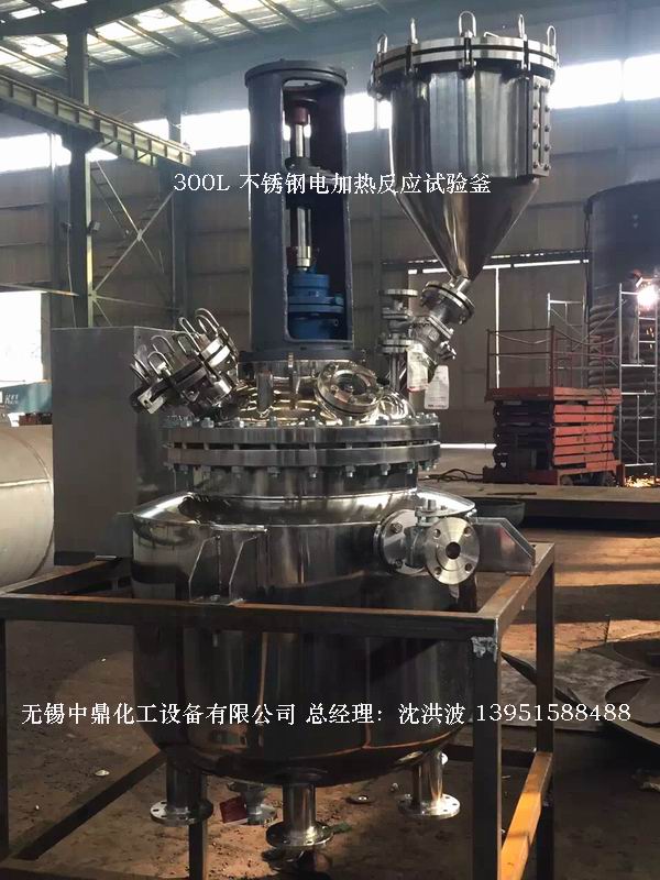 不銹鋼反應(yīng)釜 不銹鋼反應(yīng)罐