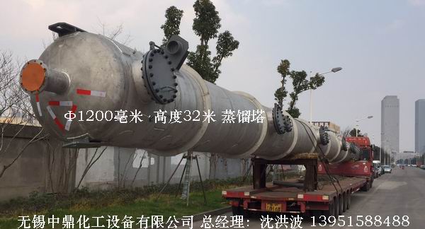 甲醇蒸餾裝置、乙醇蒸餾裝置