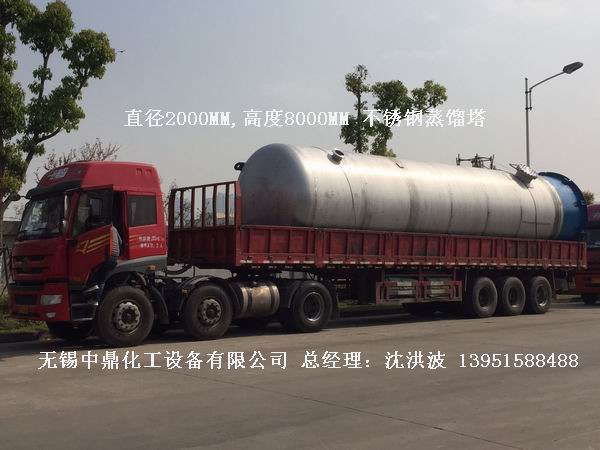 甲醇蒸餾裝置、乙醇蒸餾裝置