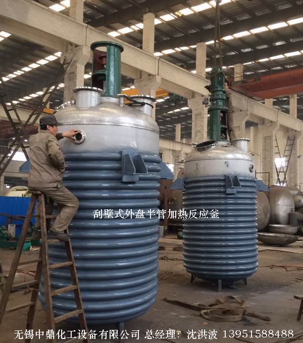 結(jié)晶釜 結(jié)晶反應(yīng)釜 刮壁式結(jié)晶釜 刮壁式反應(yīng)釜 四氟刮板刮壁反應(yīng)釜