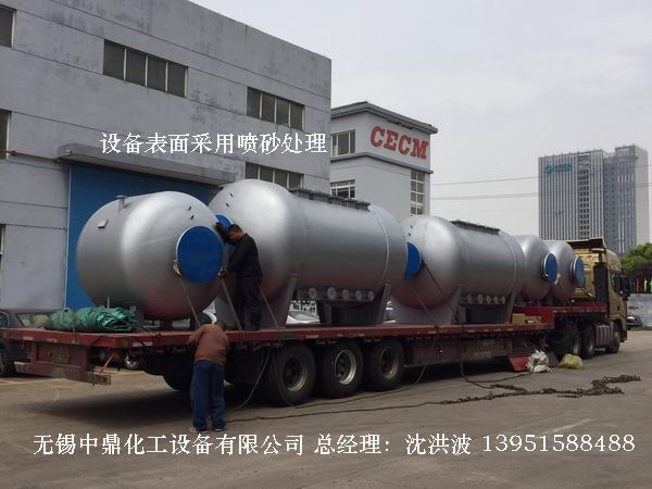 分汽缸、 膨脹節(jié)、圓形容器