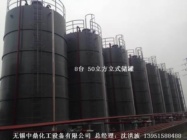 碳鋼儲(chǔ)罐、鋼襯塑儲(chǔ)罐、柴油儲(chǔ)罐、濃硫酸儲(chǔ)罐 