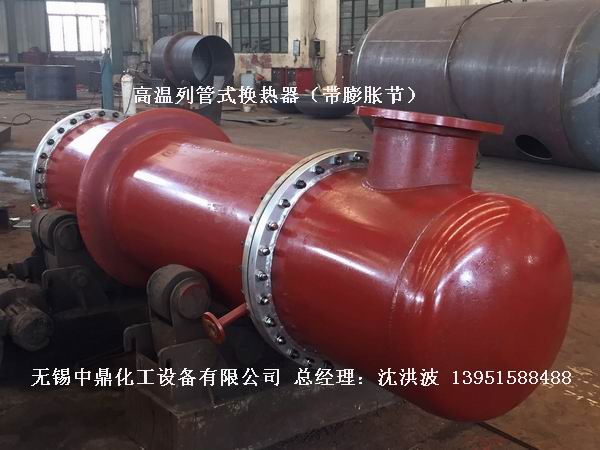 列管冷凝器、列管式冷凝器