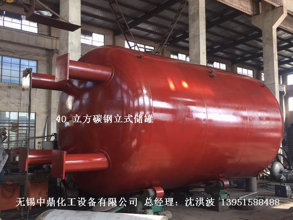 碳鋼儲(chǔ)罐、鋼襯塑儲(chǔ)罐、柴油儲(chǔ)罐、濃硫酸儲(chǔ)罐 