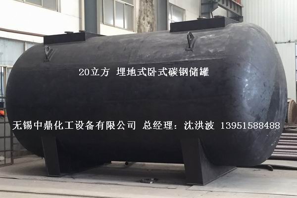碳鋼儲(chǔ)罐、鋼襯塑儲(chǔ)罐、柴油儲(chǔ)罐、濃硫酸儲(chǔ)罐 
