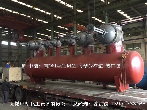 分汽缸、 膨脹節(jié)、圓形容器