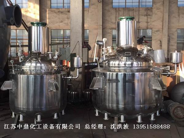 電加熱不銹鋼反應釜定期清洗要求: