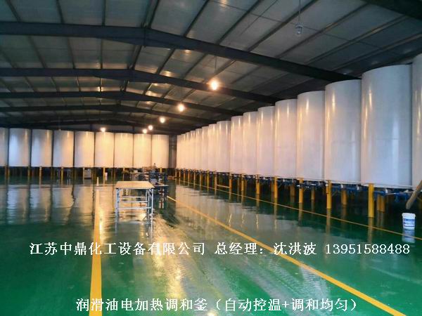 潤(rùn)滑油電加熱調(diào)和釜