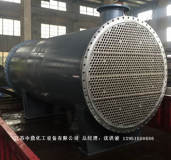 列管冷凝器、列管式冷凝器