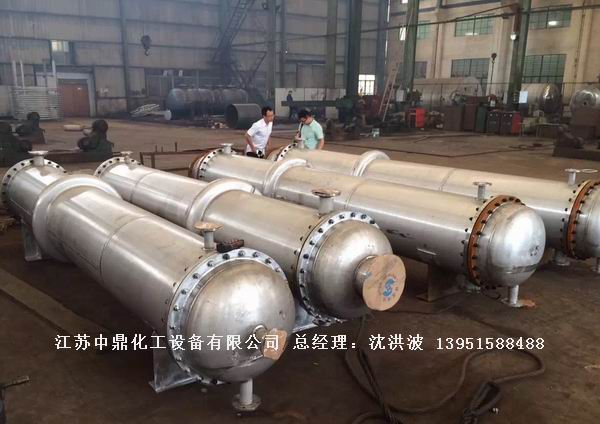 列管冷凝器、列管式冷凝器