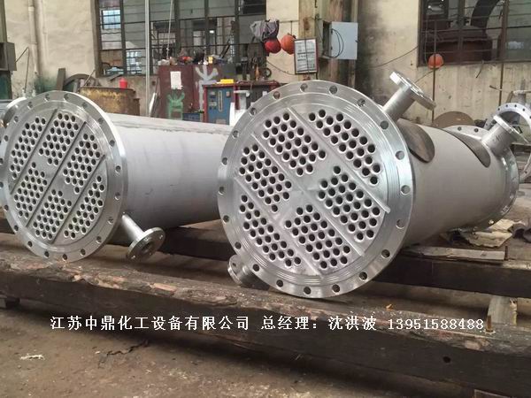 列管冷凝器、列管式冷凝器