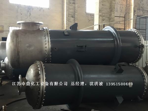 列管冷凝器、列管式冷凝器