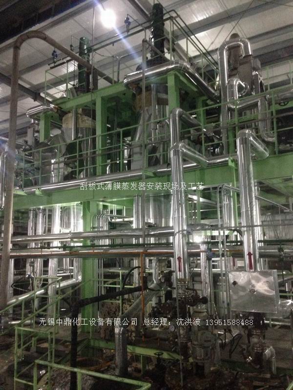 外盤管式刮板薄膜蒸發(fā)器