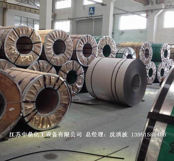 不銹鋼儲罐、不銹鋼臥式儲罐 不銹鋼立式儲罐 