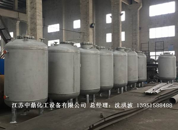 不銹鋼高位槽、真空緩沖罐、不銹鋼滴加罐、不銹鋼計量罐 