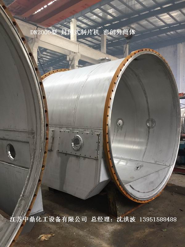 轉(zhuǎn)鼓式結(jié)晶切片機(jī) 結(jié)片機(jī) 制片機(jī)