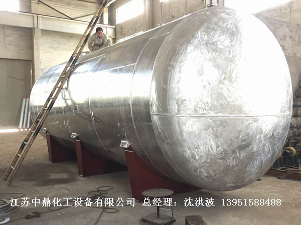 濃硝酸儲(chǔ)罐、鋁儲(chǔ)罐、濃硝酸高位槽、鋁高位槽、濃硝酸計(jì)量罐 